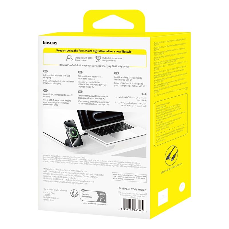 Baseus PicoGo Series 2-en-1 Magnetic Wireless Charging Stand Qi2 – 15W + 67W ( P10276800123-00 )