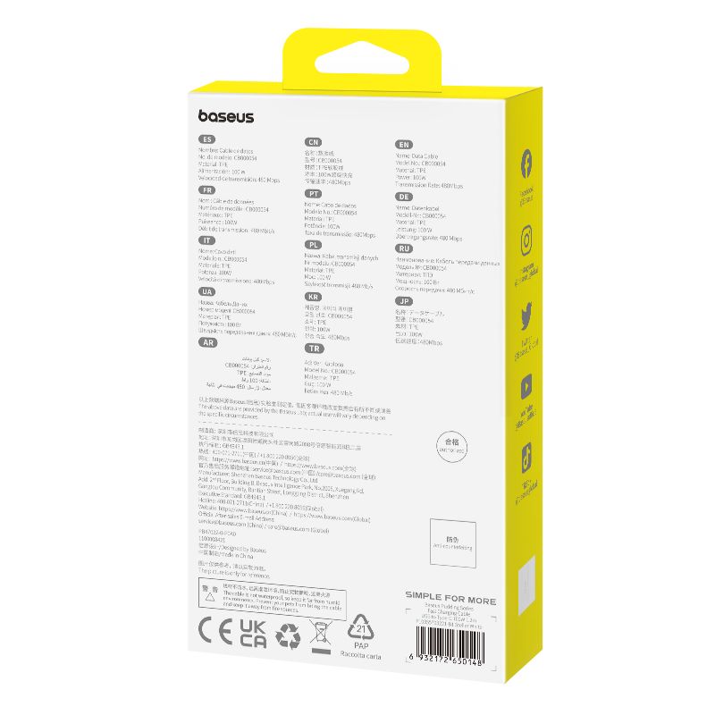 Baseus Câble de Charge 100W USB vers USB-C 1.2m – P10355703221-B1