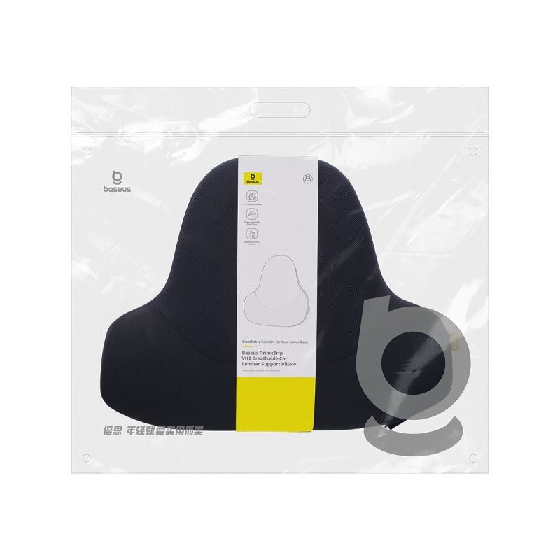 Baseus PrimeTrip VH1 Coussin Lombaire Respirant pour Voiture et Bureau – C20069000121-00