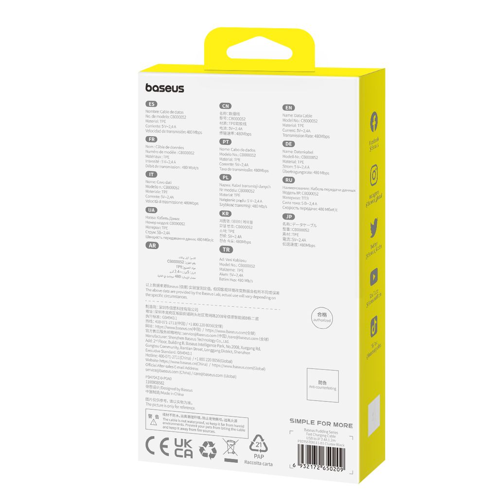 Baseus Pudding Series Câble de Charge 1.2m USB vers Lightning 2.4A –  ( P10355700111-B1 )